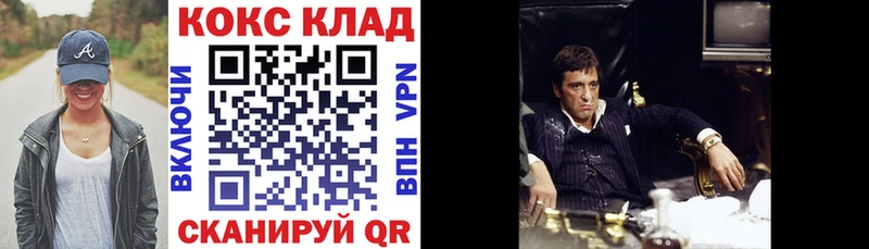 Купить наркотики сайты Горячий Ключ Кокаин  ГАШИШ  Экстази  Бошки Шишки 