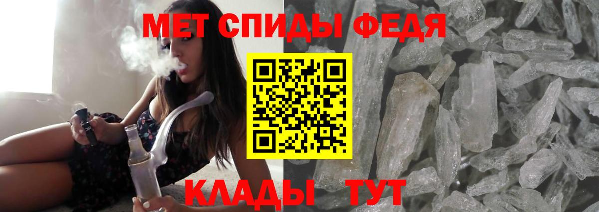 АМФ  Вход с VPN  Горячий Ключ  Amphetamine Розовый  АМФЕТАМИН 