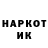 Конопля VHQ Devid King