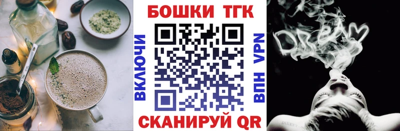 Cannafood конопля Горячий Ключ
