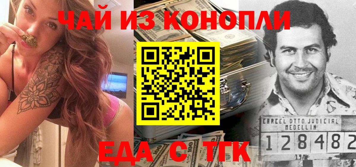 КЕТАМИН Горячий Ключ