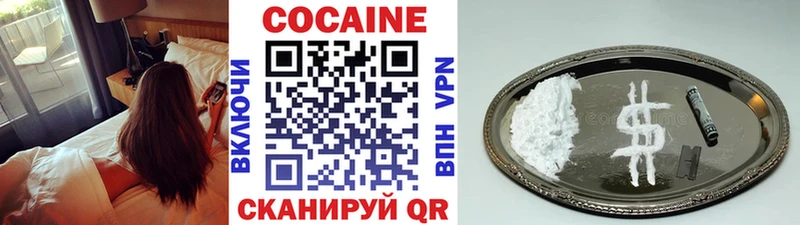 площадка состав  hydra ссылки  Горячий Ключ  Кокаин Колумбийский 