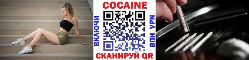 Cocaine Перу Горячий Ключ