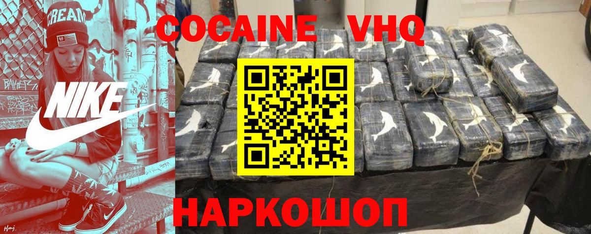 Мяу-Мяу  Лсд 25  Кодеин  Вход с VPN  Alpha-PVP  Хэш  Мяу-Мяу  Канабис  Марихуана  Горячий Ключ  Круглые  Гашиш 