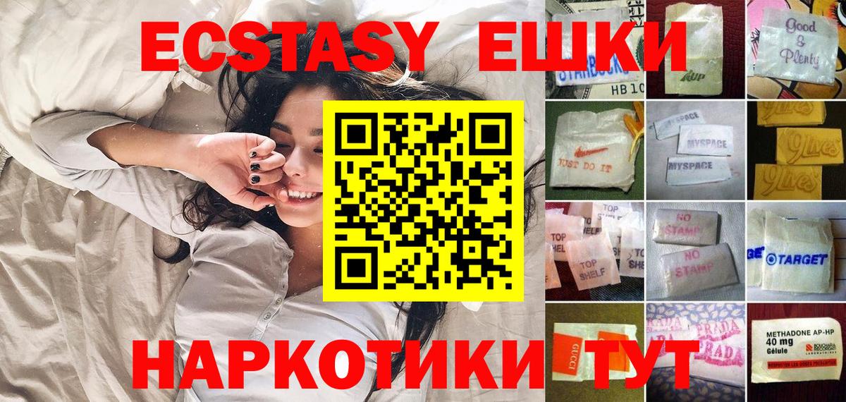 Экстази Дубай Горячий Ключ