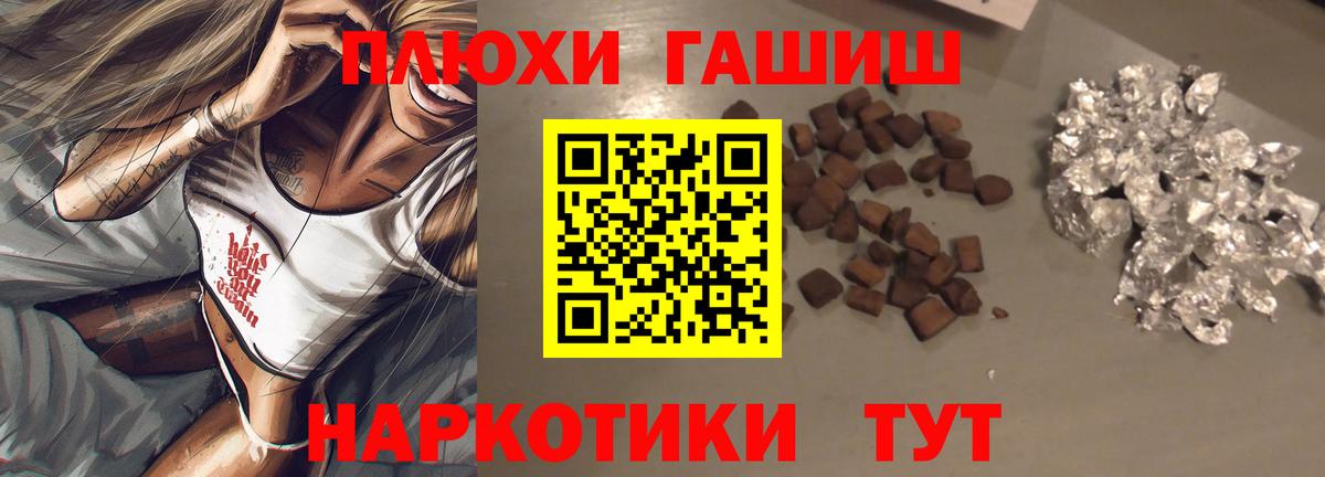 ГАШИШ Изолятор  Вход с VPN  Горячий Ключ  ГАШ Ice-O-Lator 