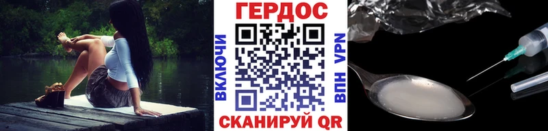 даркнет сайт Горячий Ключ Героин гречка