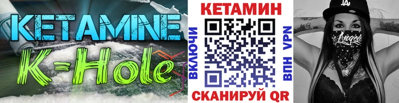 наркошоп  Горячий Ключ  Кетамин ketamine 
