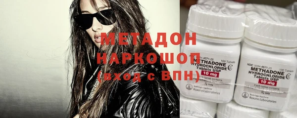 марихуана Балахна