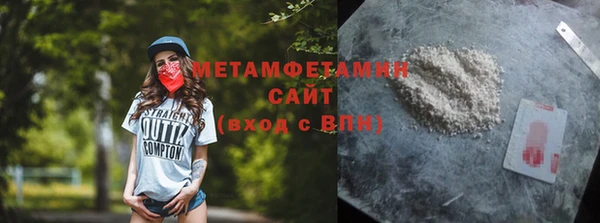 мефедрон VHQ Балабаново