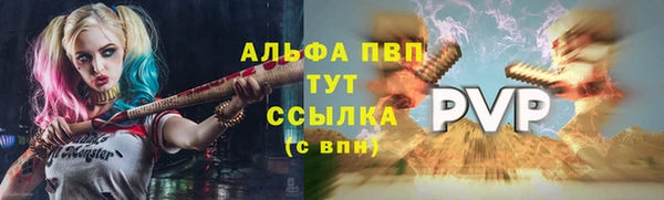 не бодяженный Богородск