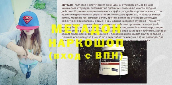 кокаин премиум Баксан