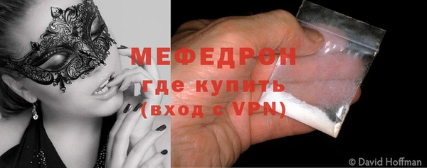 мефедрон VHQ Балабаново