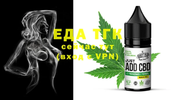 мефедрон VHQ Балабаново