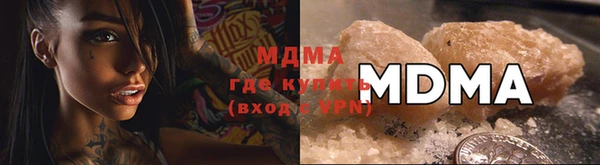 не бодяженный Богородск