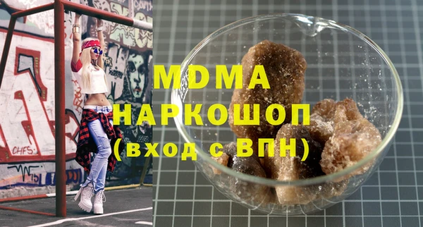 кокаин премиум Баксан