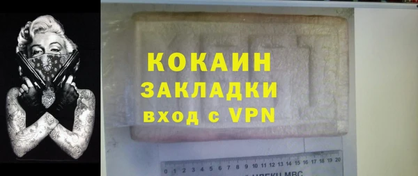 не бодяженный Богородск