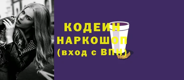 мефедрон Сосновоборск