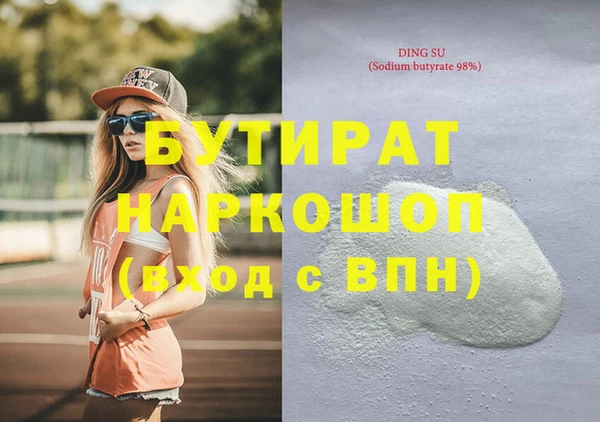 марихуана Балахна