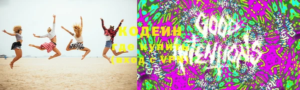 марихуана Балахна