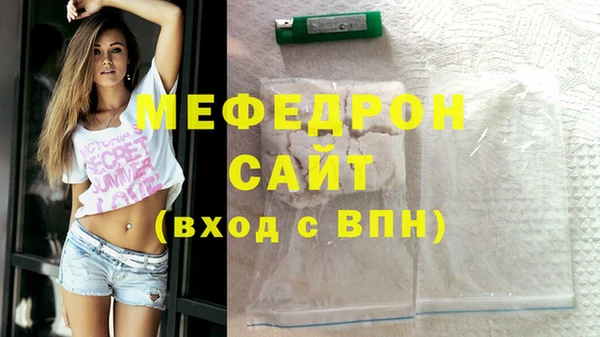 шишки Богородицк