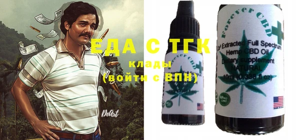 марихуана Балахна