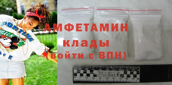 мефедрон VHQ Балабаново