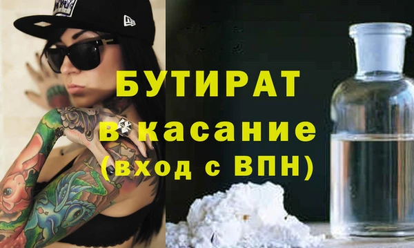 не бодяженный Богородск