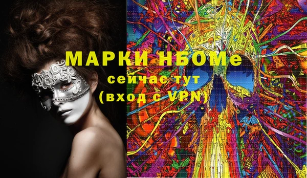 марихуана Балахна