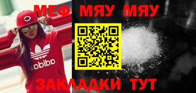 mix Гагарин