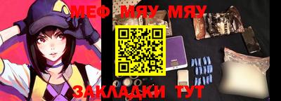 прущие крисы Бузулук