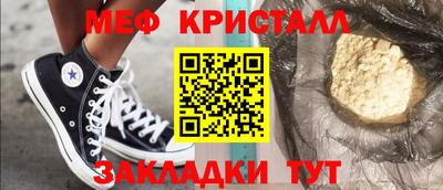 mix Гагарин