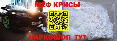 прущие крисы Бузулук