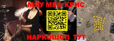 синтетический гашиш Гай