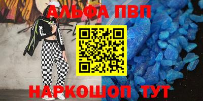 таблы Волжск