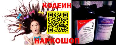 каннабис Волжский