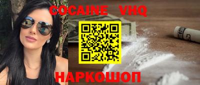 прущие крисы Бузулук