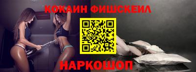 мескалин Абинск