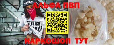 мяу мяу кристалл Гатчина
