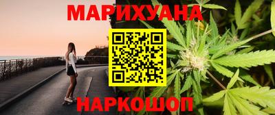 мяу мяу кристалл Гатчина