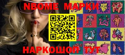 мяу мяу кристалл Гатчина