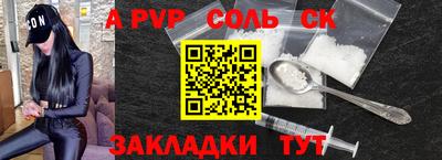 метамфетамин Волжск