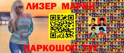 мяу мяу кристалл Гатчина