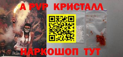 синтетический гашиш Гай