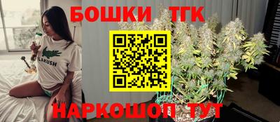 мяу мяу кристалл Гатчина