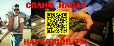 синтетический гашиш Гай
