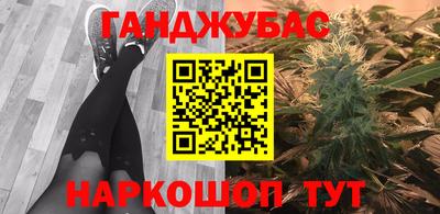 синтетический гашиш Гай