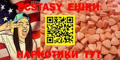 спиды Бугуруслан