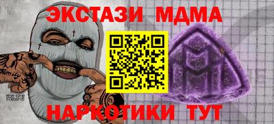 синтетический гашиш Гай