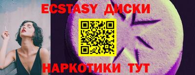 мяу мяу кристалл Гатчина